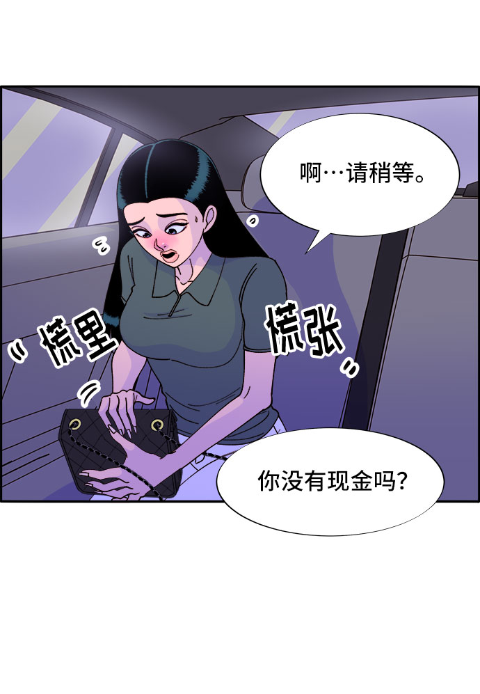 [第40话] 妈妈和女儿8