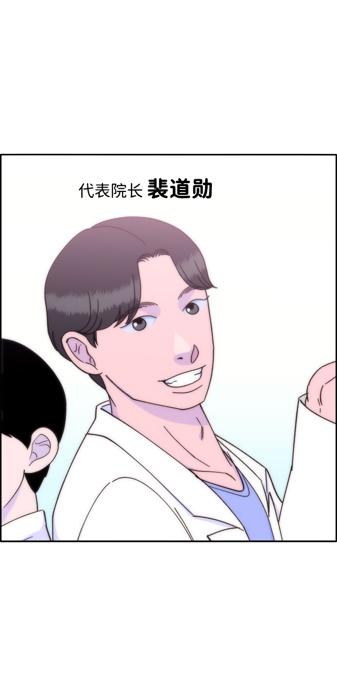 [第18话] 找出珠珠妈21