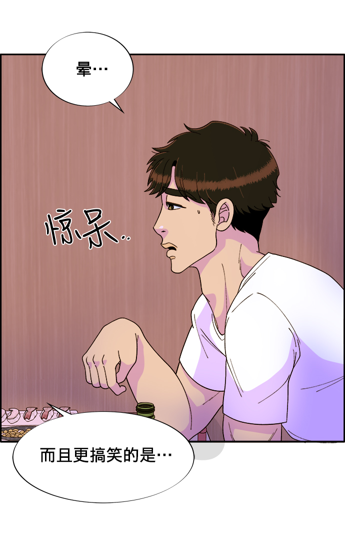 [第15话] 男人，男人，男人48