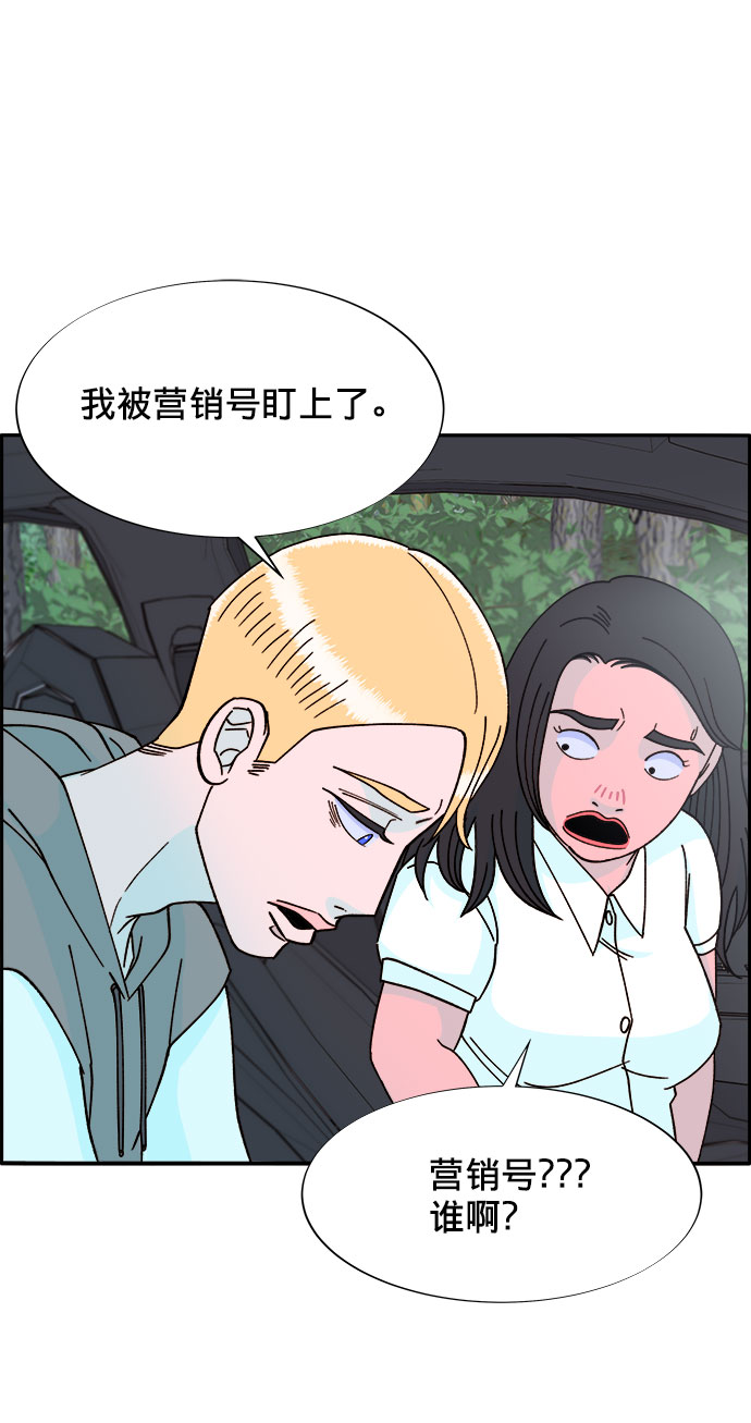 [第20话] 理发店会谈35