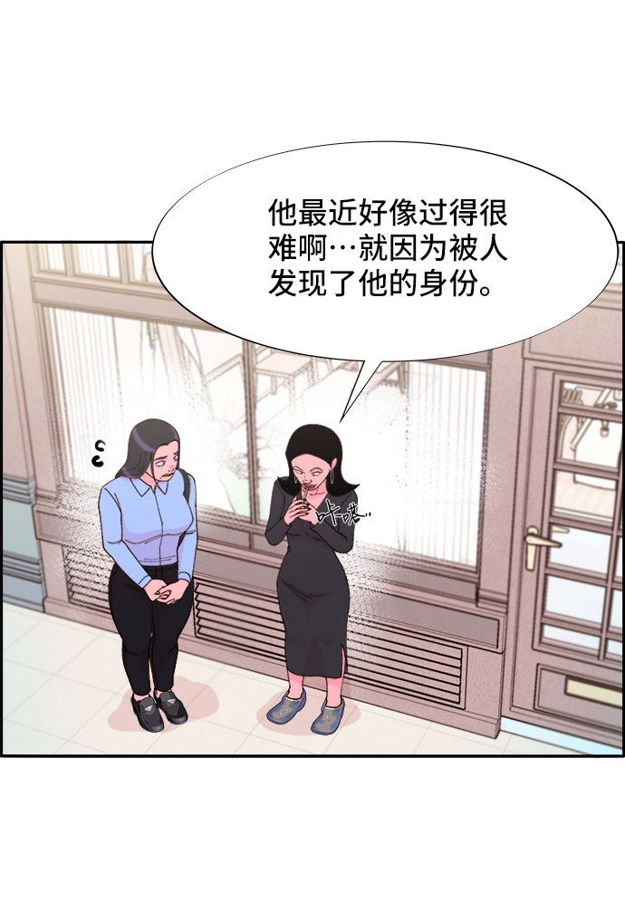 [第33话] 詹姆斯的过去17