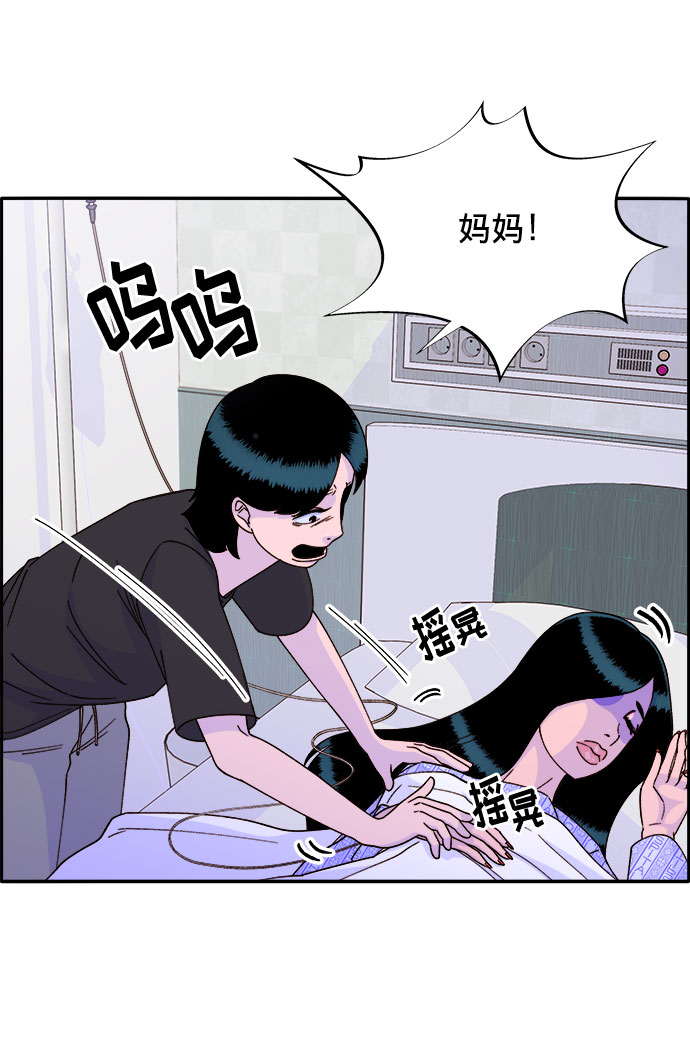 [第22话] 医院风波11