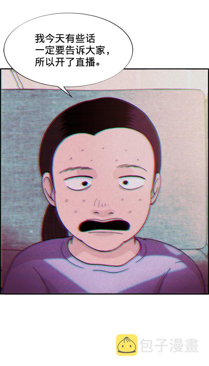 [第7话] 以正义之名41