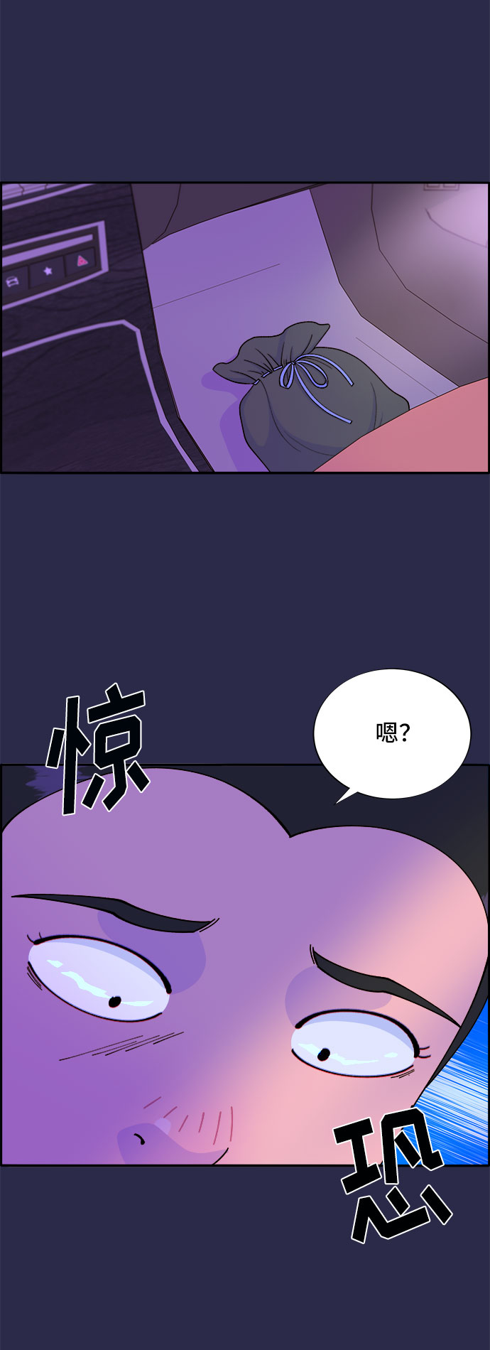 [第41话] 愤怒的布兰妮67