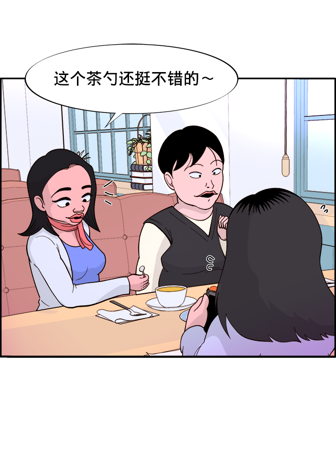 [第4话] 50万粉丝26