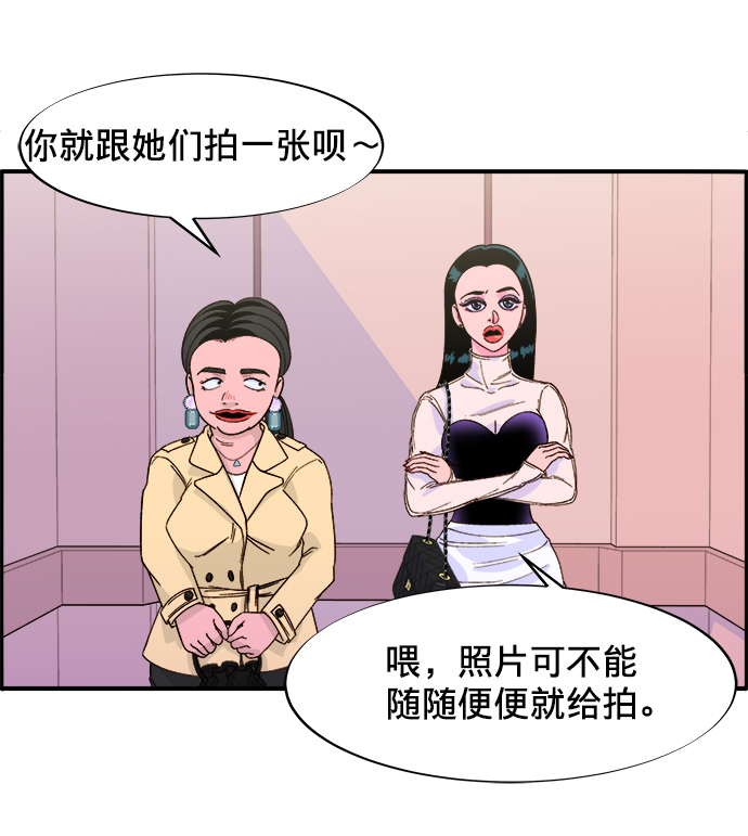 [第2话] 通往富人区之路89