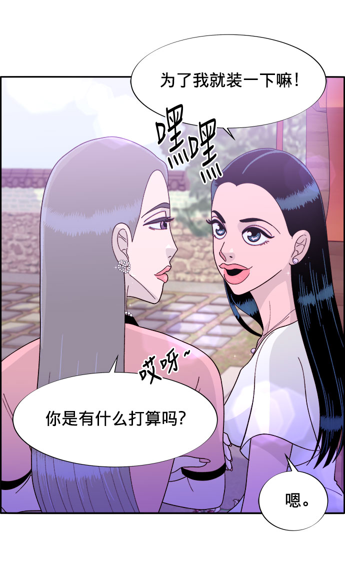 [第12话] 幸福的婚姻生活23