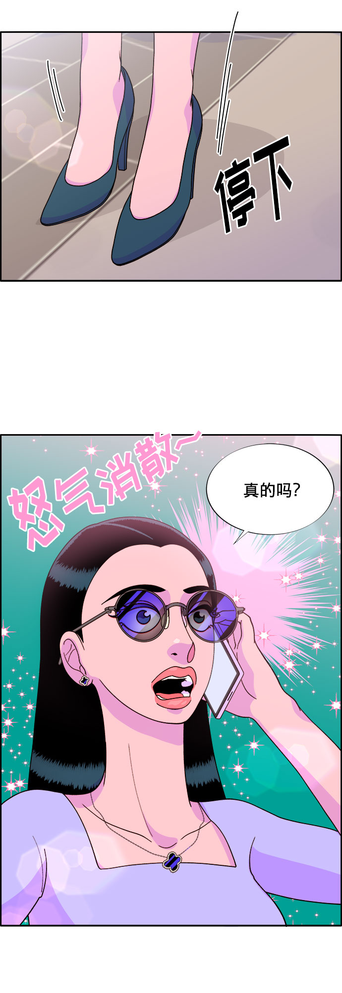 [第15话] 男人，男人，男人18