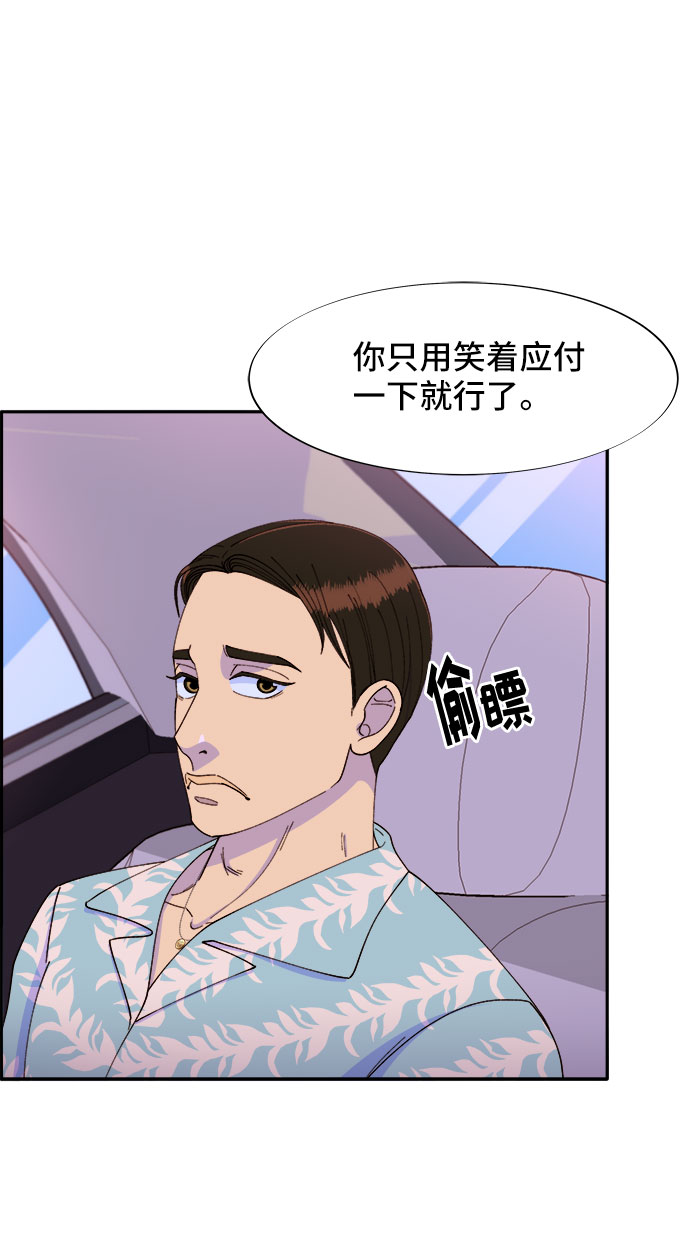 [第33话] 詹姆斯的过去11