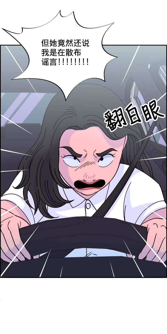 [第20话] 理发店会谈21