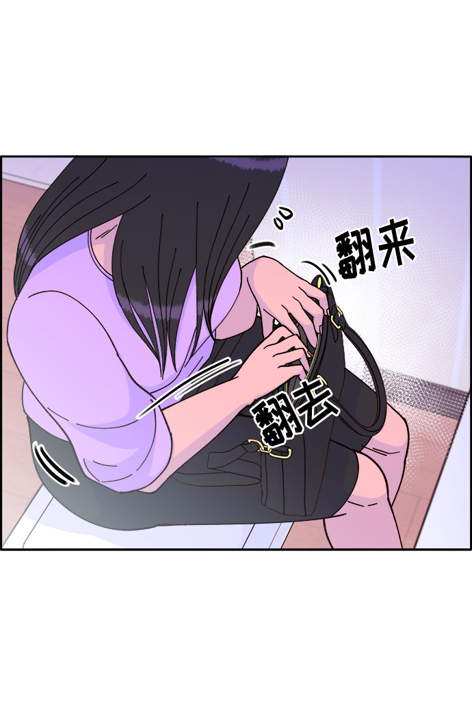 [第32话] 枪的行踪8