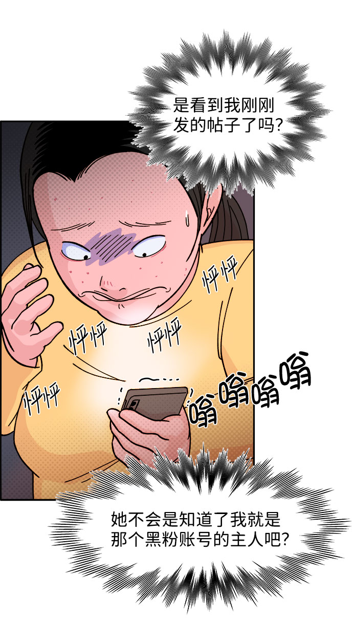 [第1话] 我的朋友金艺熙118