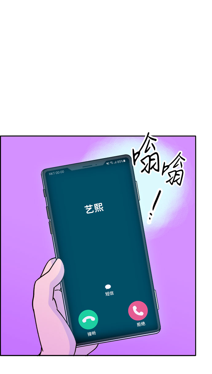 [第31话] 外遇的证据37