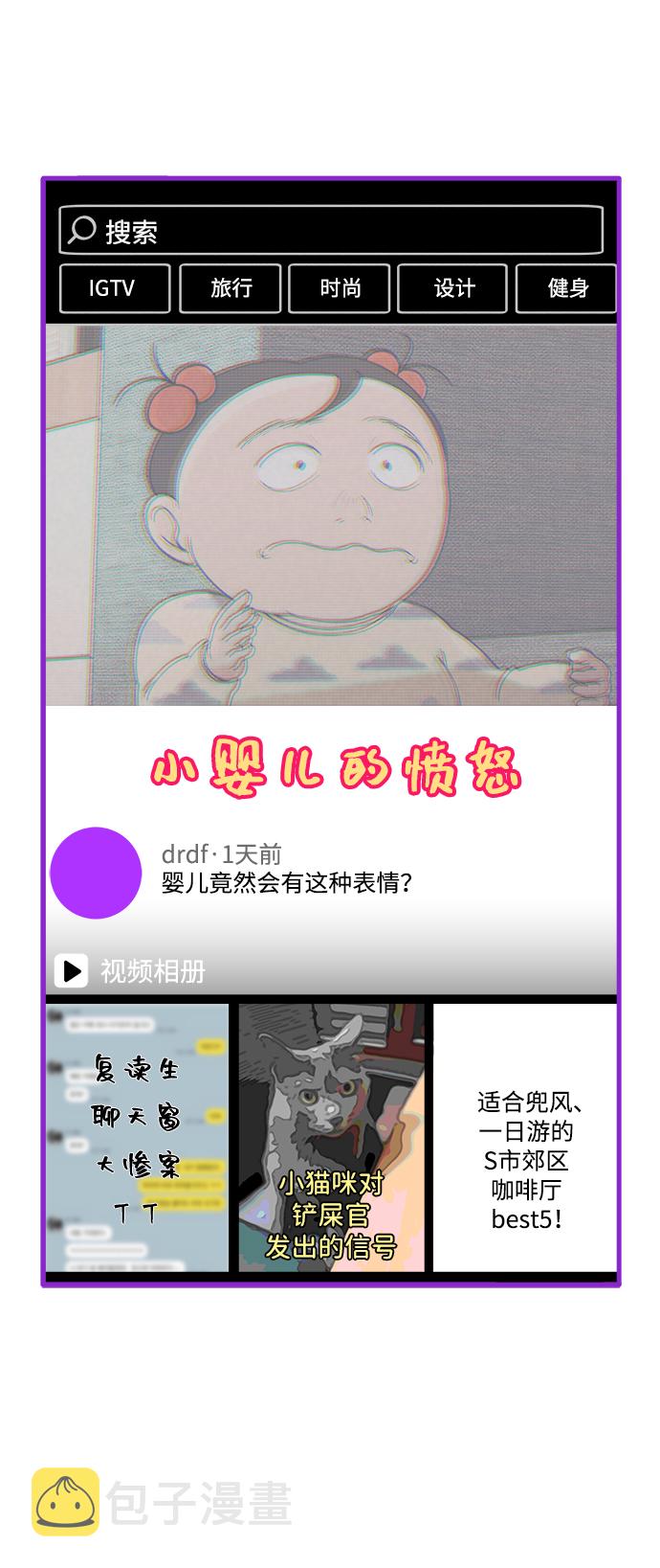 [第5话] 我的宝贝，彩琳10