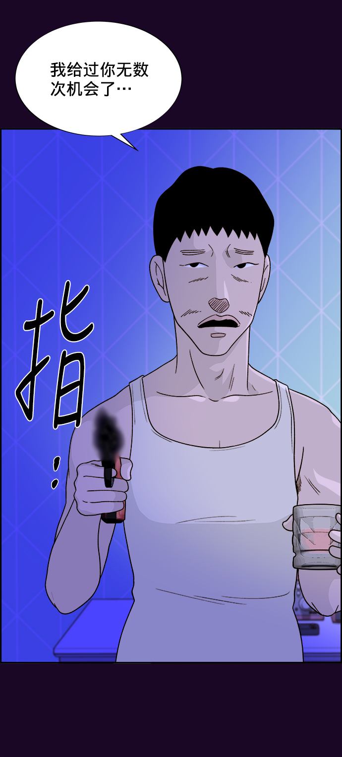 [第16话] 那天晚上的事52
