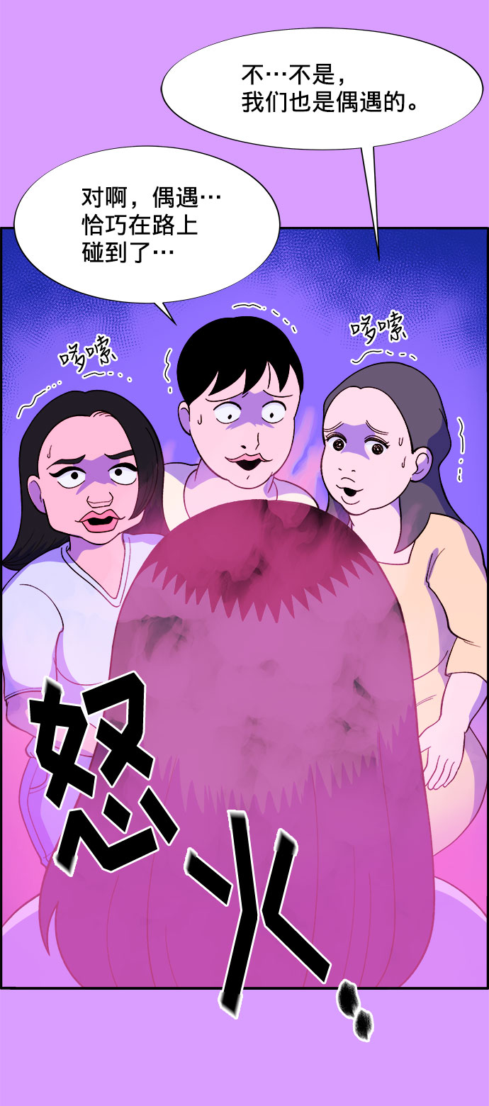 [第7话] 以正义之名17