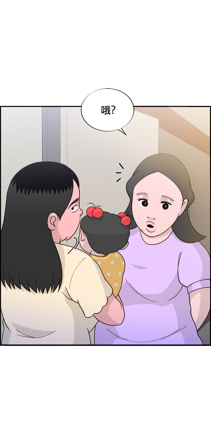 [第10话] 敌人在身边10