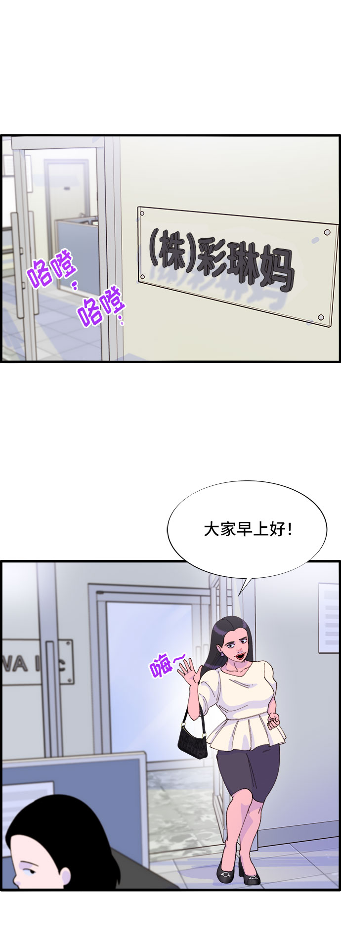 [第36话] 一切回到原位55