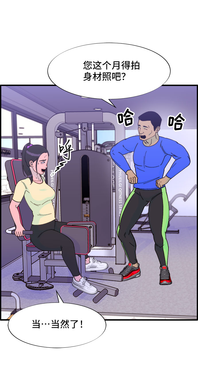 [第36话] 一切回到原位6