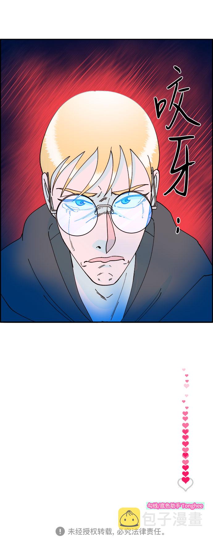 [第33话] 詹姆斯的过去65