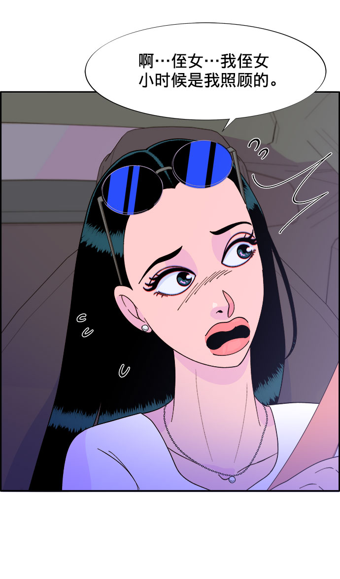 [第11话] 第二次互助聚会11
