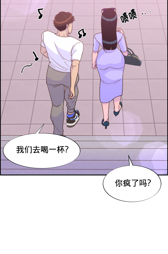 [第15话] 男人，男人，男人39
