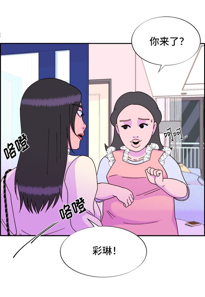 [第27话] 新的天赋41