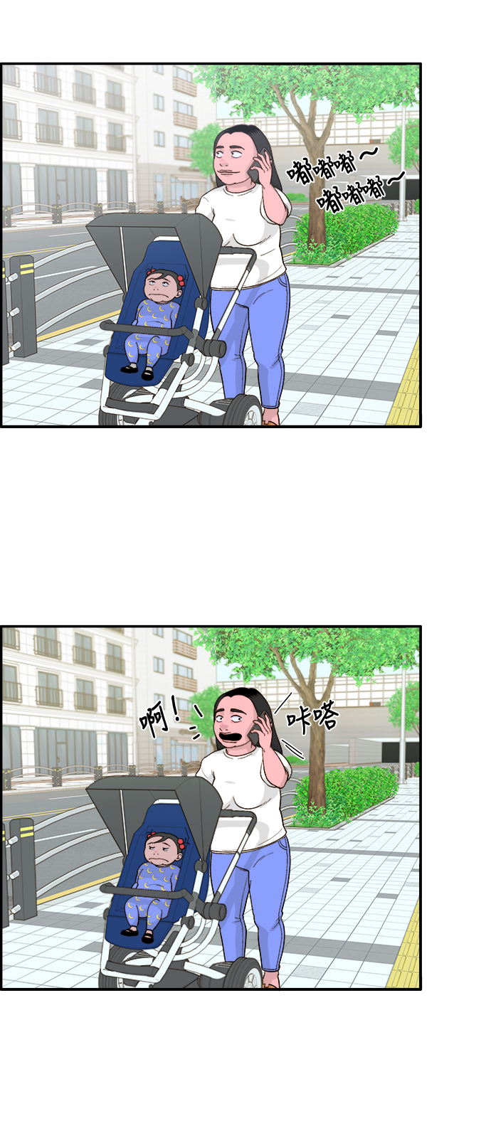 [第6话] 健康的减肥45