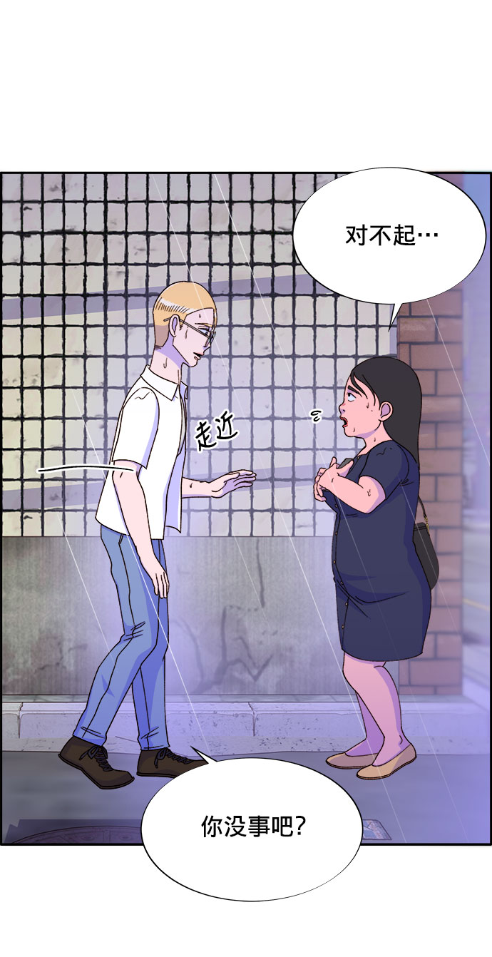 [第18话] 找出珠珠妈16