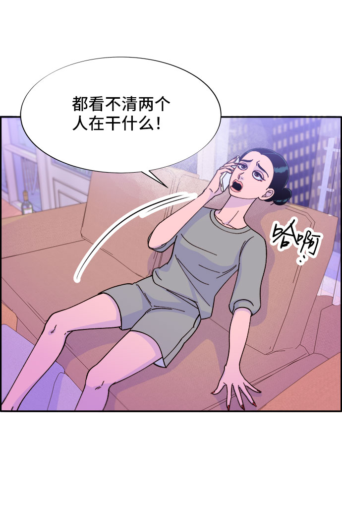 [第31话] 外遇的证据42