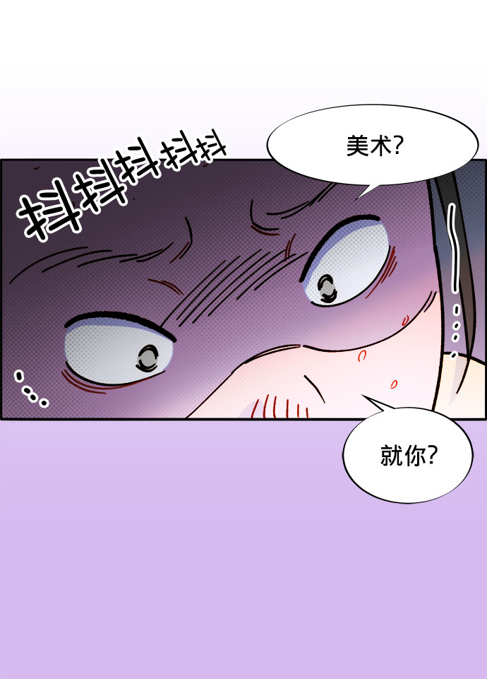 [第1话] 我的朋友金艺熙97