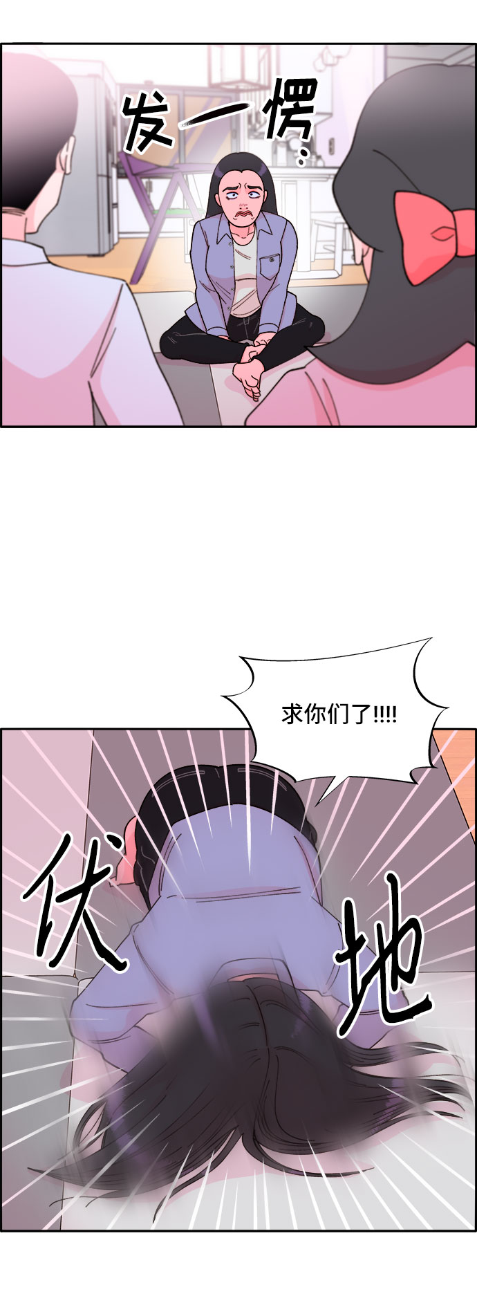 [第39话] 混战44