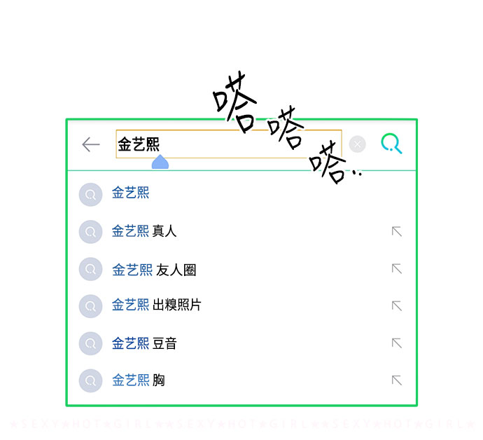 [第1话] 我的朋友金艺熙88