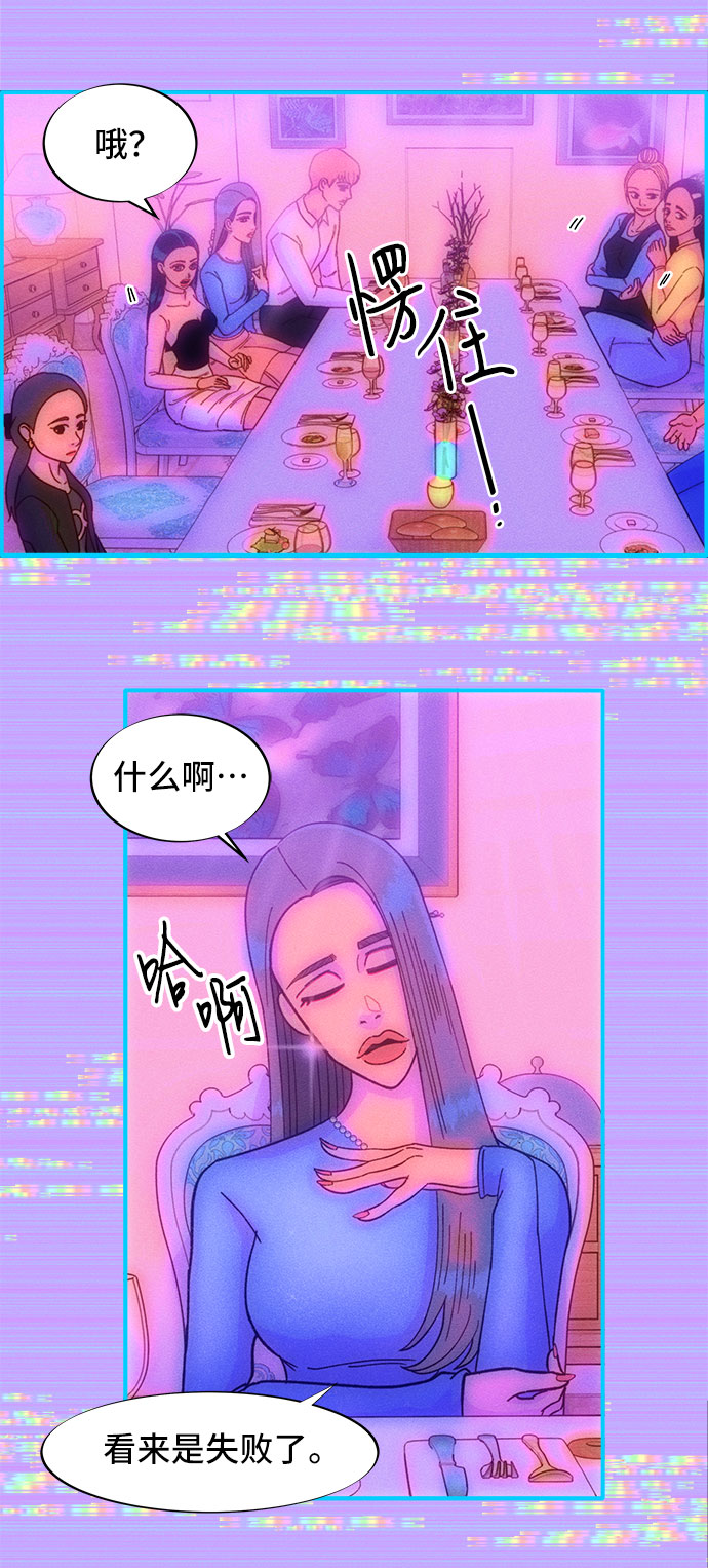 [第31话] 外遇的证据34