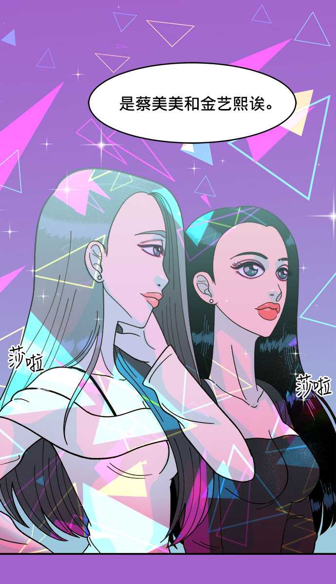 [第5话] 我的宝贝，彩琳25