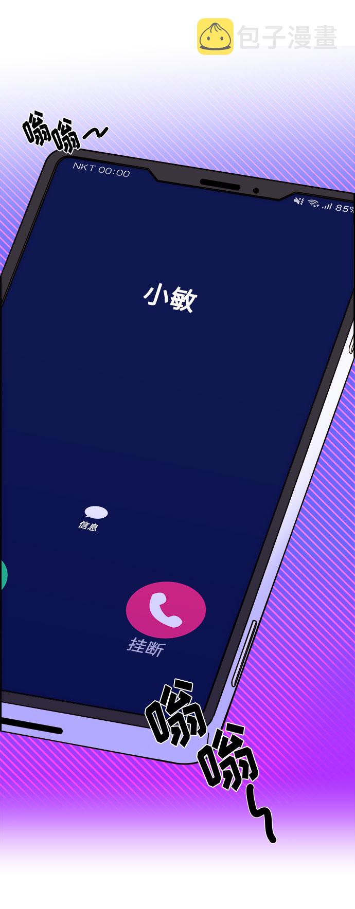 [第19话] 两个女人联手13