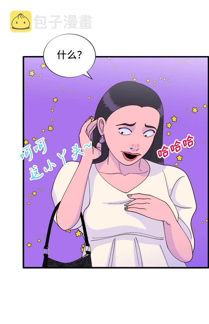 [第37话] 突如其来的造访13