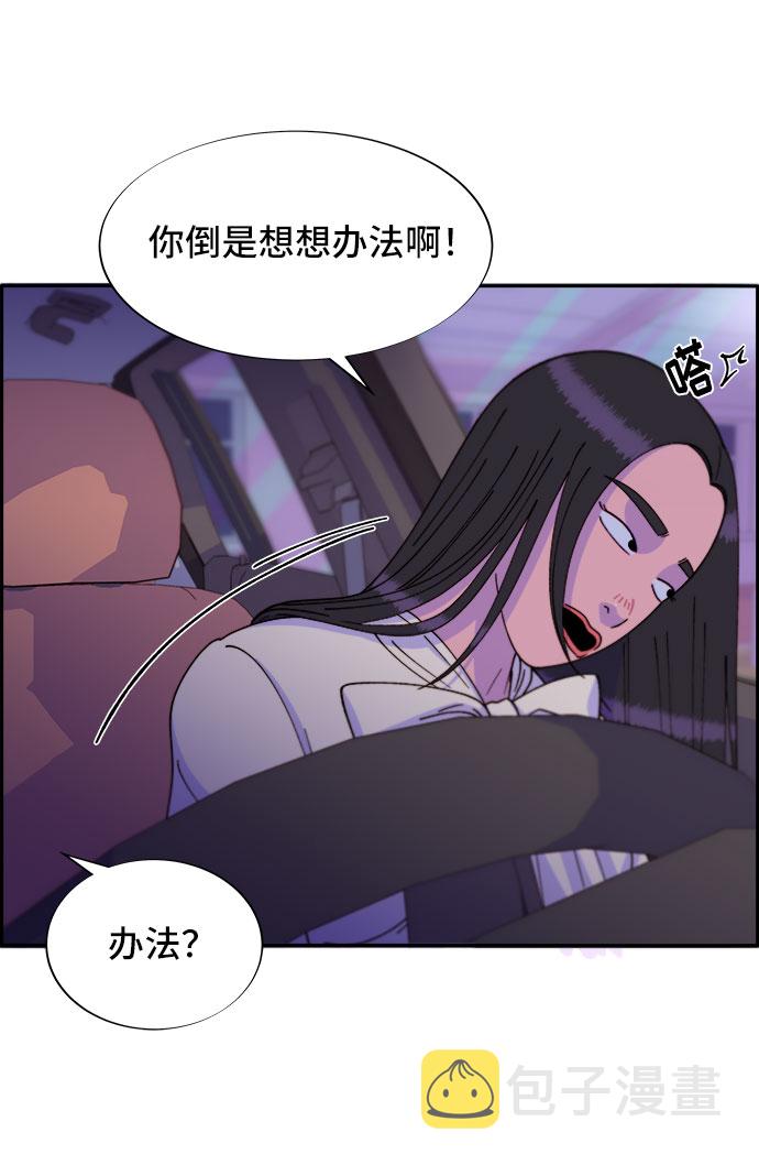 [第27话] 新的天赋16