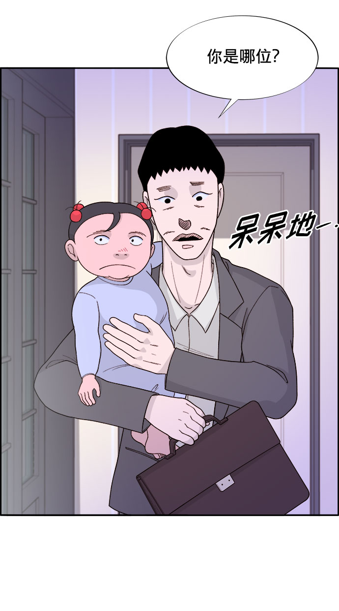 [第16话] 那天晚上的事33
