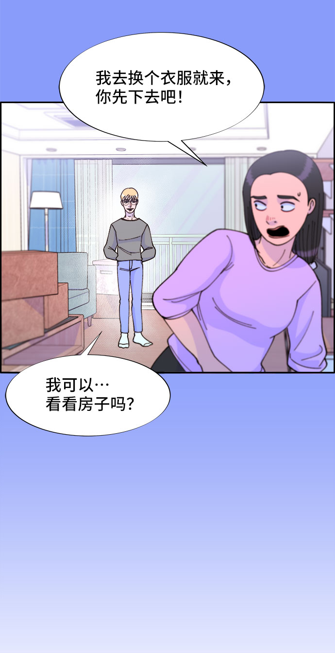 [第32话] 枪的行踪14