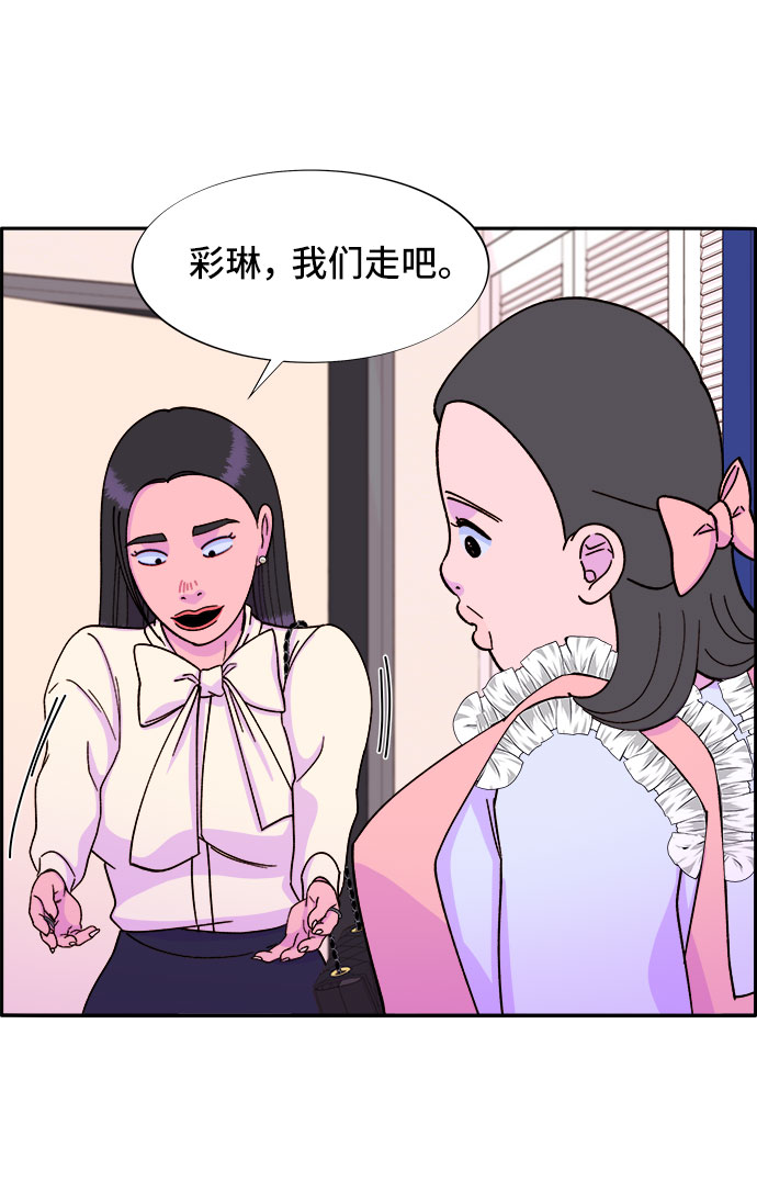 [第27话] 新的天赋42