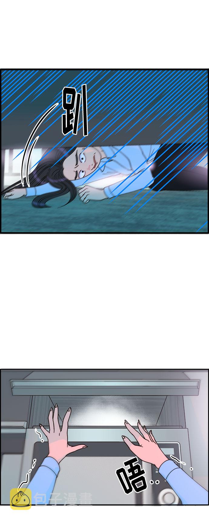 [第32话] 枪的行踪27