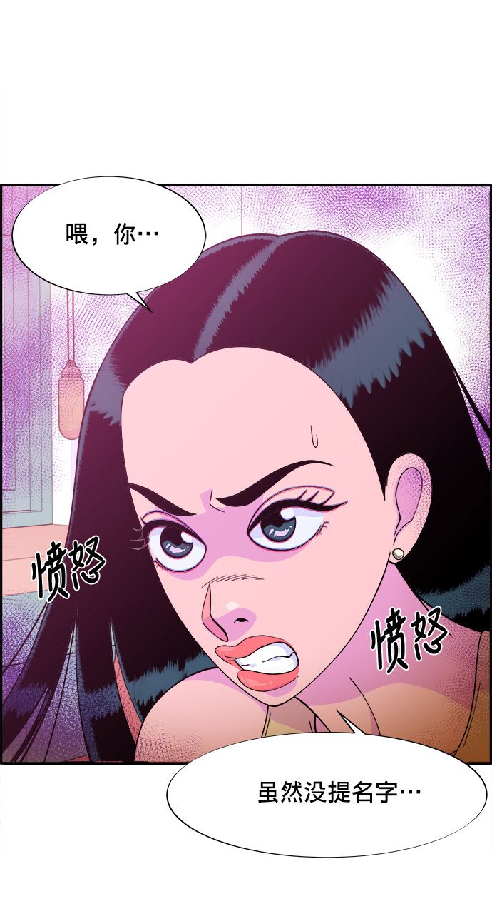 [第9话] 午後的谈判6