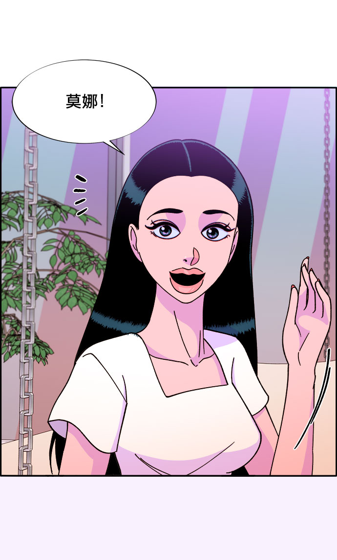 [第21话] 就算是下地狱也好11