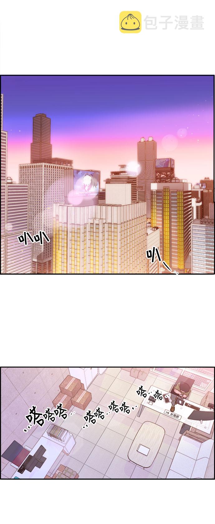 [第14话] 珠珠妈VS彩琳妈37