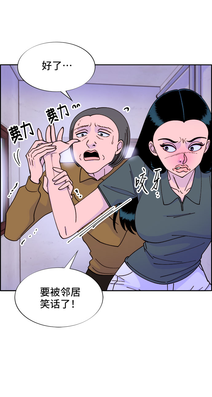 [第40话] 妈妈和女儿30