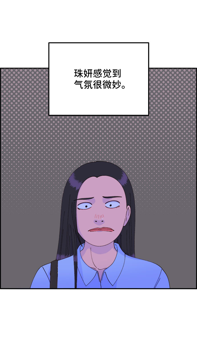 [第34话] 我就是我31