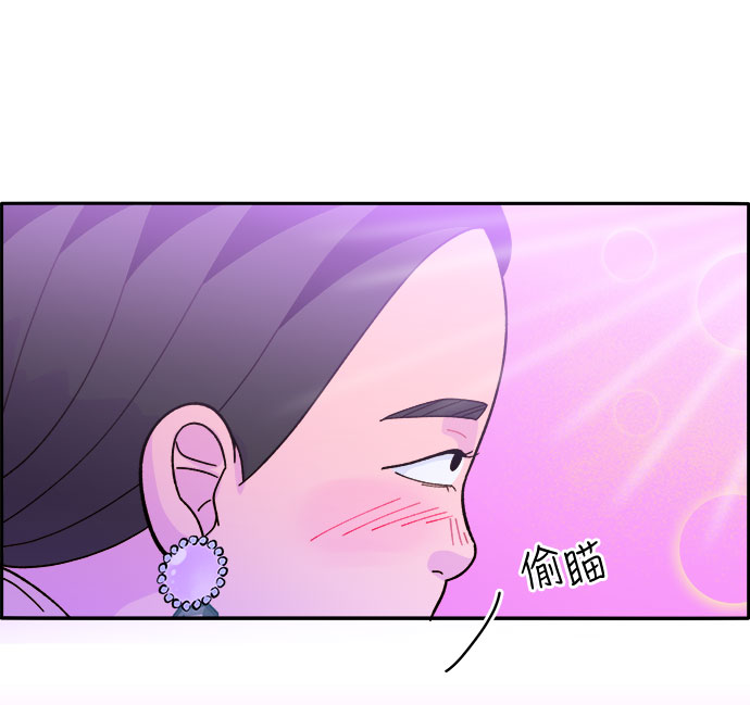 [第3话] 网红们的聚会36