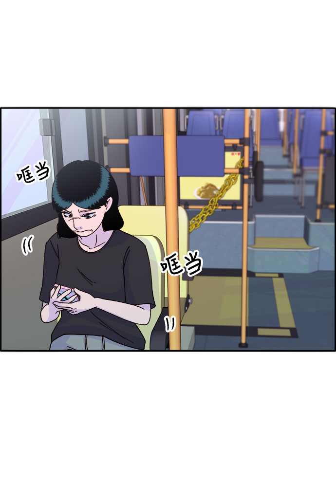[第23话] 布兰妮·崔29