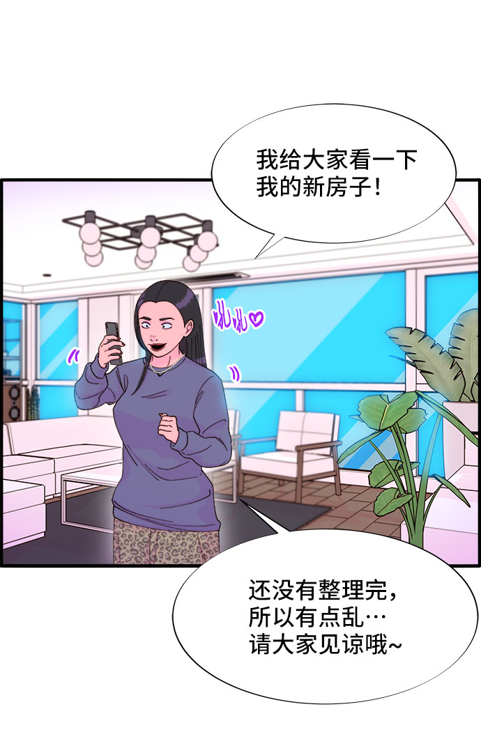[第36话] 一切回到原位11